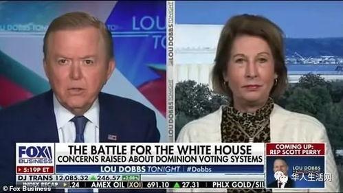 鲍威尔大选最新爆料,揭秘幕后黑幕与惊人内幕